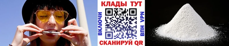 Где купить наркотики Ясный Марихуана  Амфетамин  мега как войти  Кокаин  Меф  ГЕРОИН  Лсд 25 