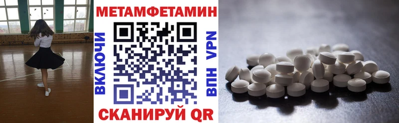 АМФ 97% цена наркотик Ясный