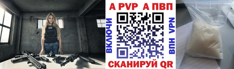закладки  Ясный  Alfa_PVP Соль 