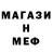 Alpha-PVP Соль GiberOFF