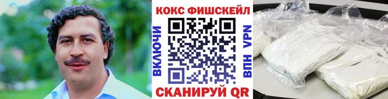 Cocaine Перу  купить наркотик  Ясный 