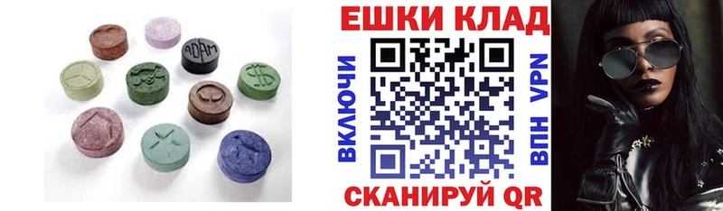 ЭКСТАЗИ 250 мг  наркотики  Ясный 