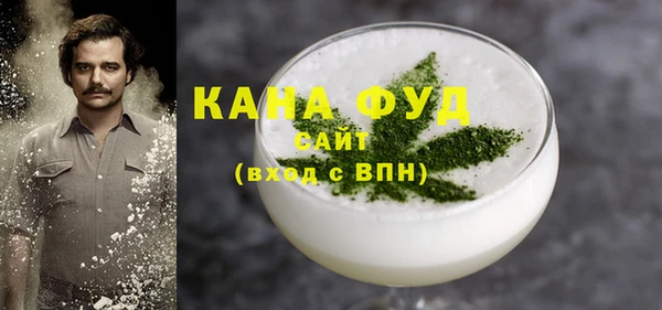 2c-b Абаза