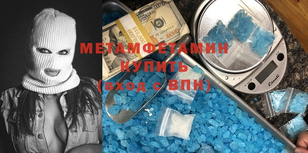 гашиш Абдулино