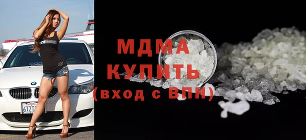 MDMA Алексеевка