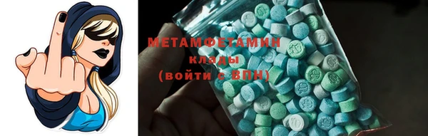 амф Карталы