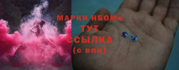 2c-b Абаза