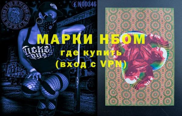 гашиш Абдулино