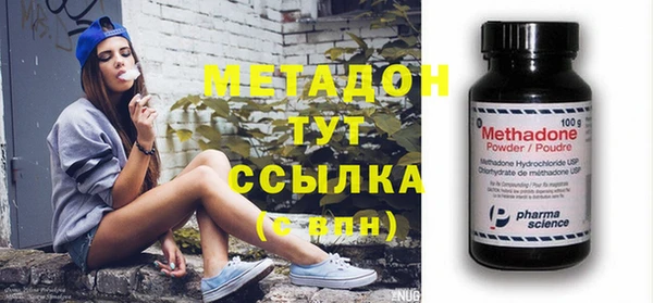 2c-b Абаза