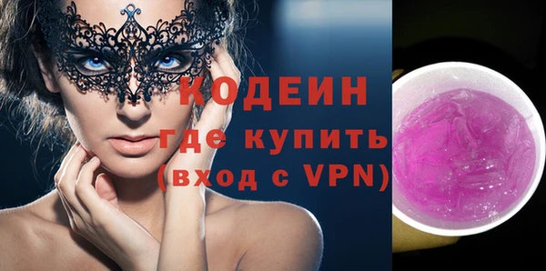 2c-b Абаза