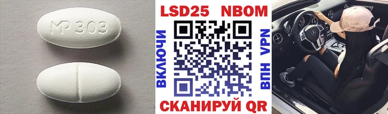 ЛСД экстази кислота  Ясный 