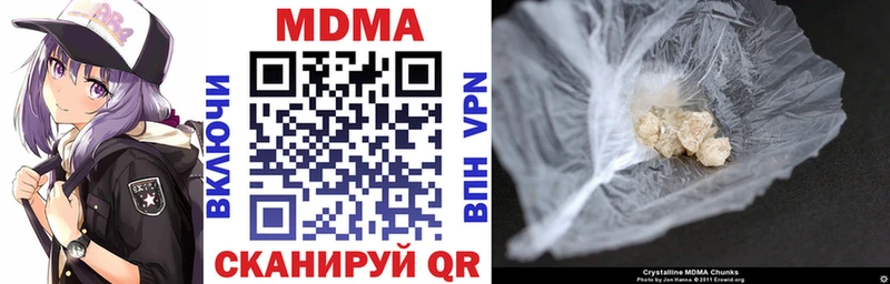 МДМА VHQ  закладка  Ясный 
