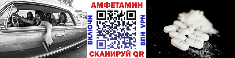 Первитин пудра  Ясный 