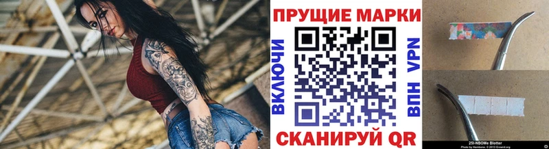 Наркотические марки 1,8мг  мега вход  Ясный 