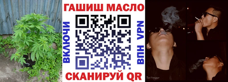 Дистиллят ТГК Wax  наркота  ОМГ ОМГ зеркало  Ясный 