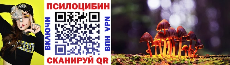 Псилоцибиновые грибы ЛСД Ясный